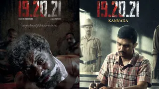 19.20.21 On OTT: National Award Winning Kannada Movie, Based On True Events, Is Now Streaming On THIS Platform